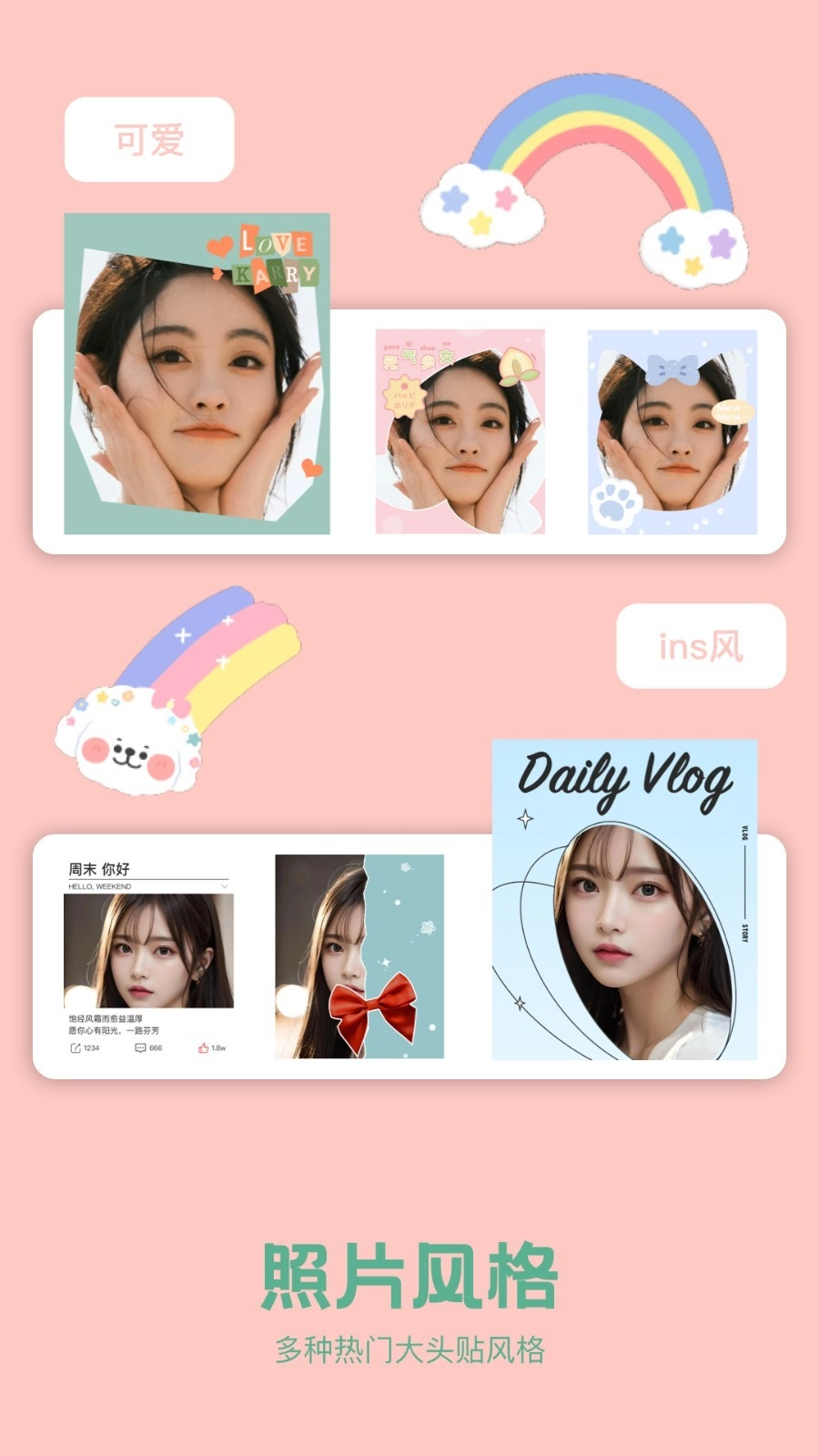 重塑相机最新版图2