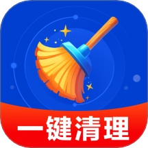 极速清理宝