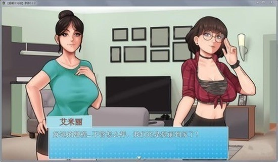 家务安卓汉化版图3