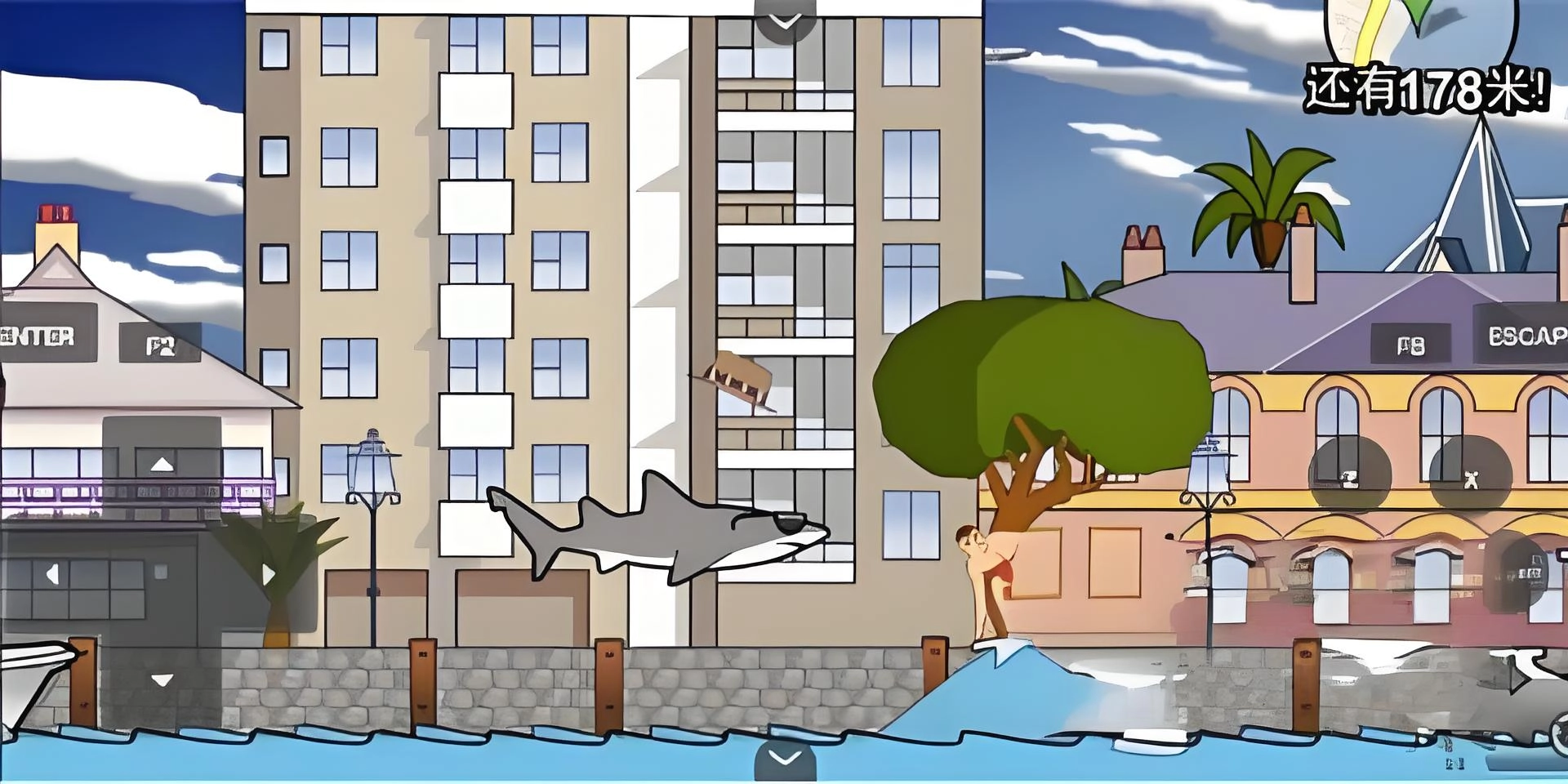 鲨鱼的复仇直装版图3