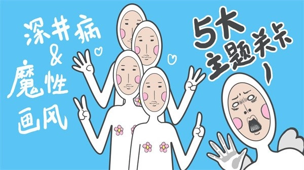 奇怪的丘比特游戏图3