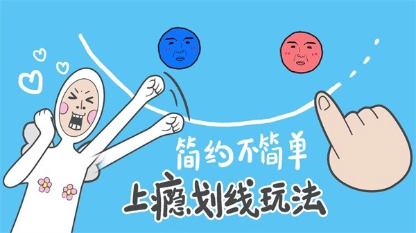 奇怪的丘比特游戏图2