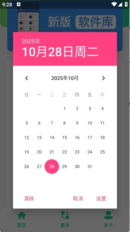獎狀圖生成器免費版截圖0