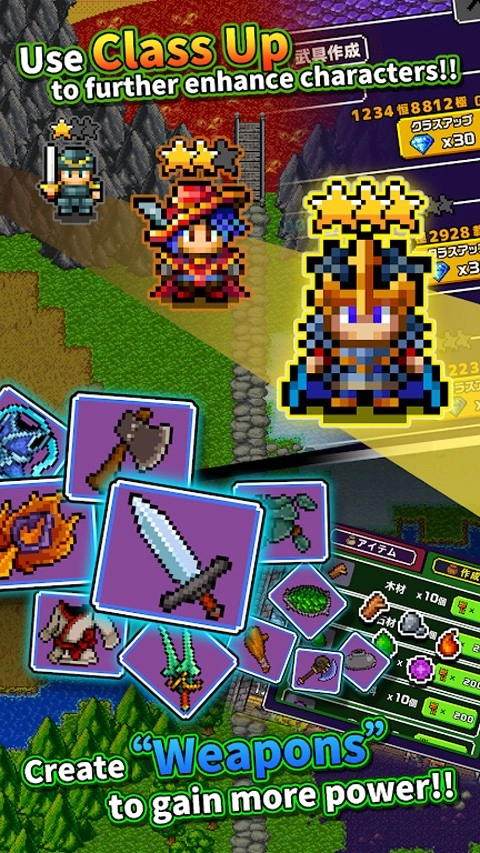 勇者明明说好分我半个世界手机版图1