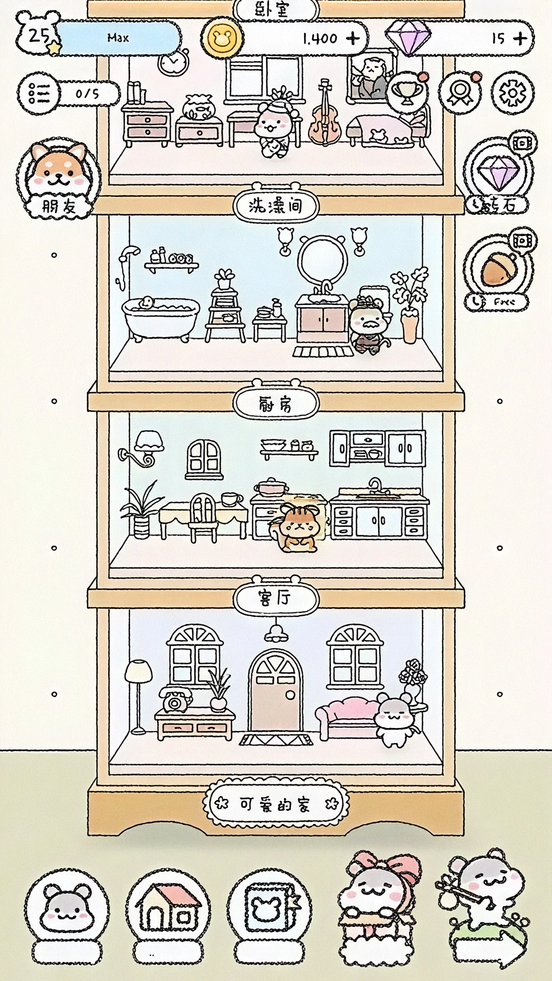 沖啊我的寶游戲截圖1