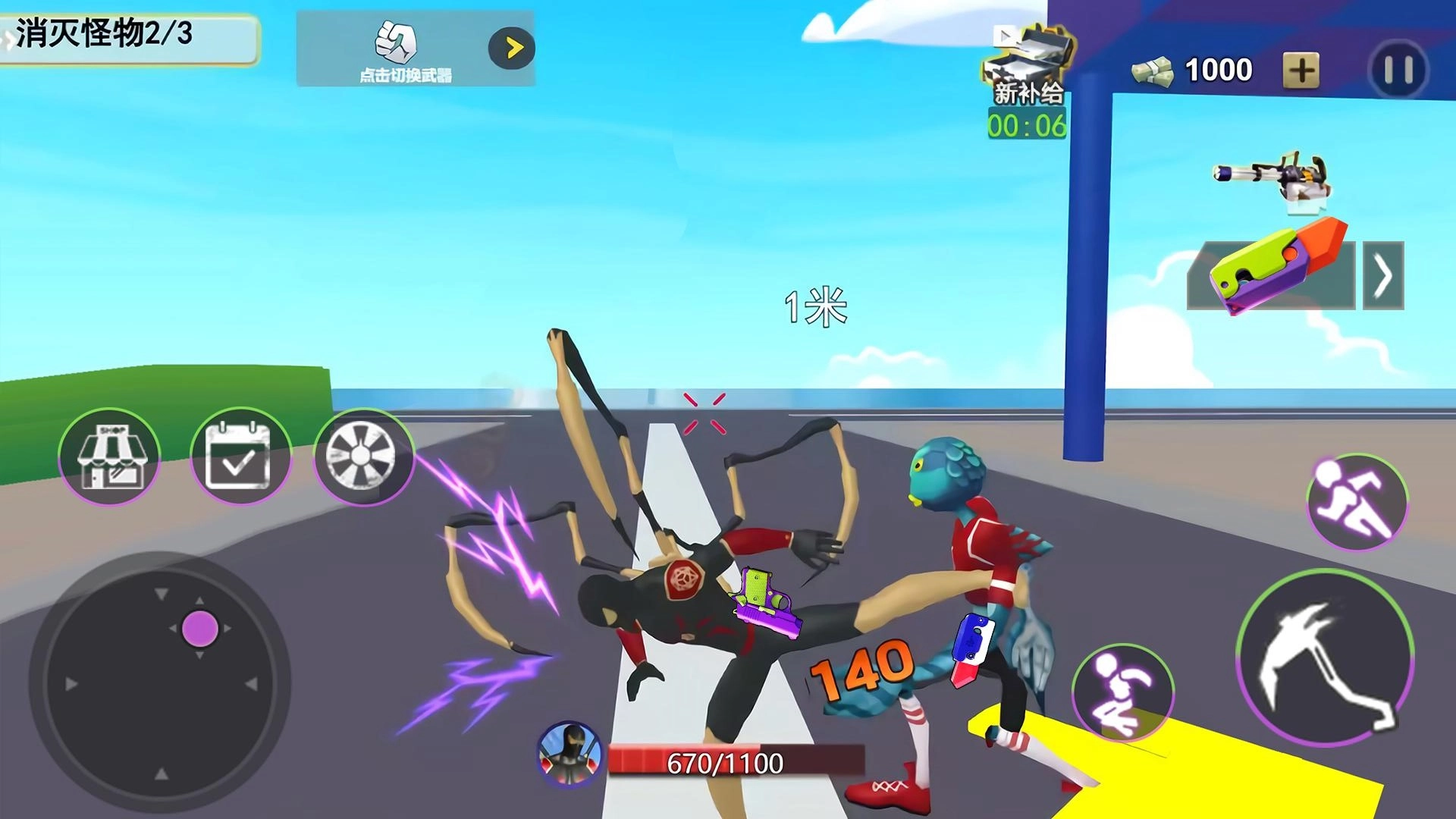 飞绳蜘蛛英雄图2