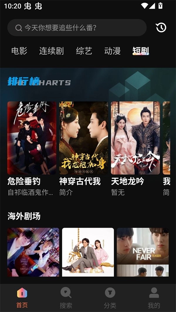 水球影视正版图2