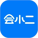 会小二