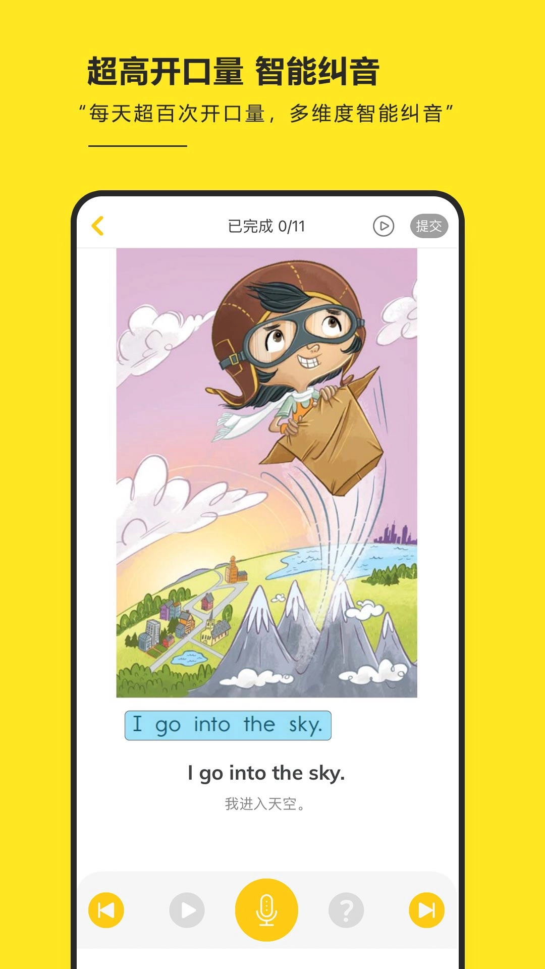 RAZ阶梯阅读安卓版