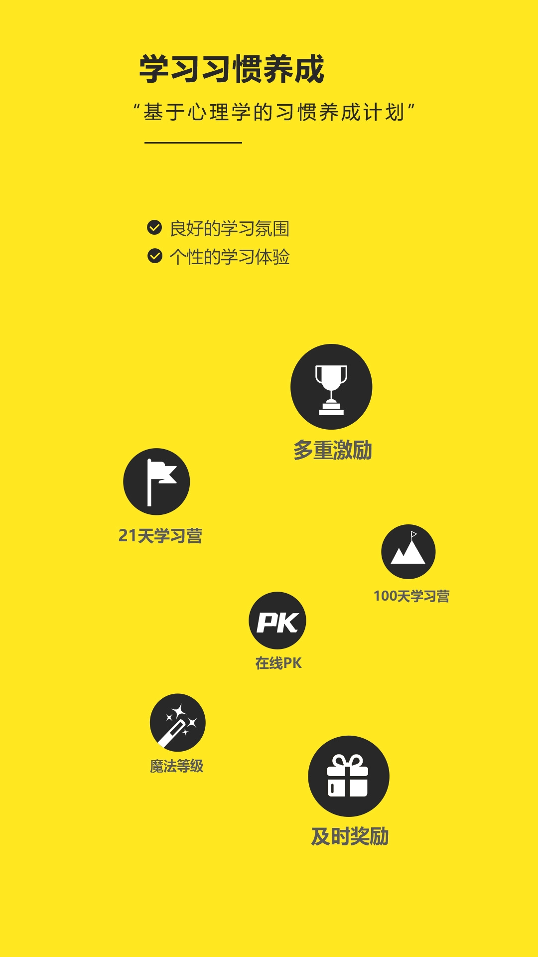 RAZ阶梯阅读安卓版