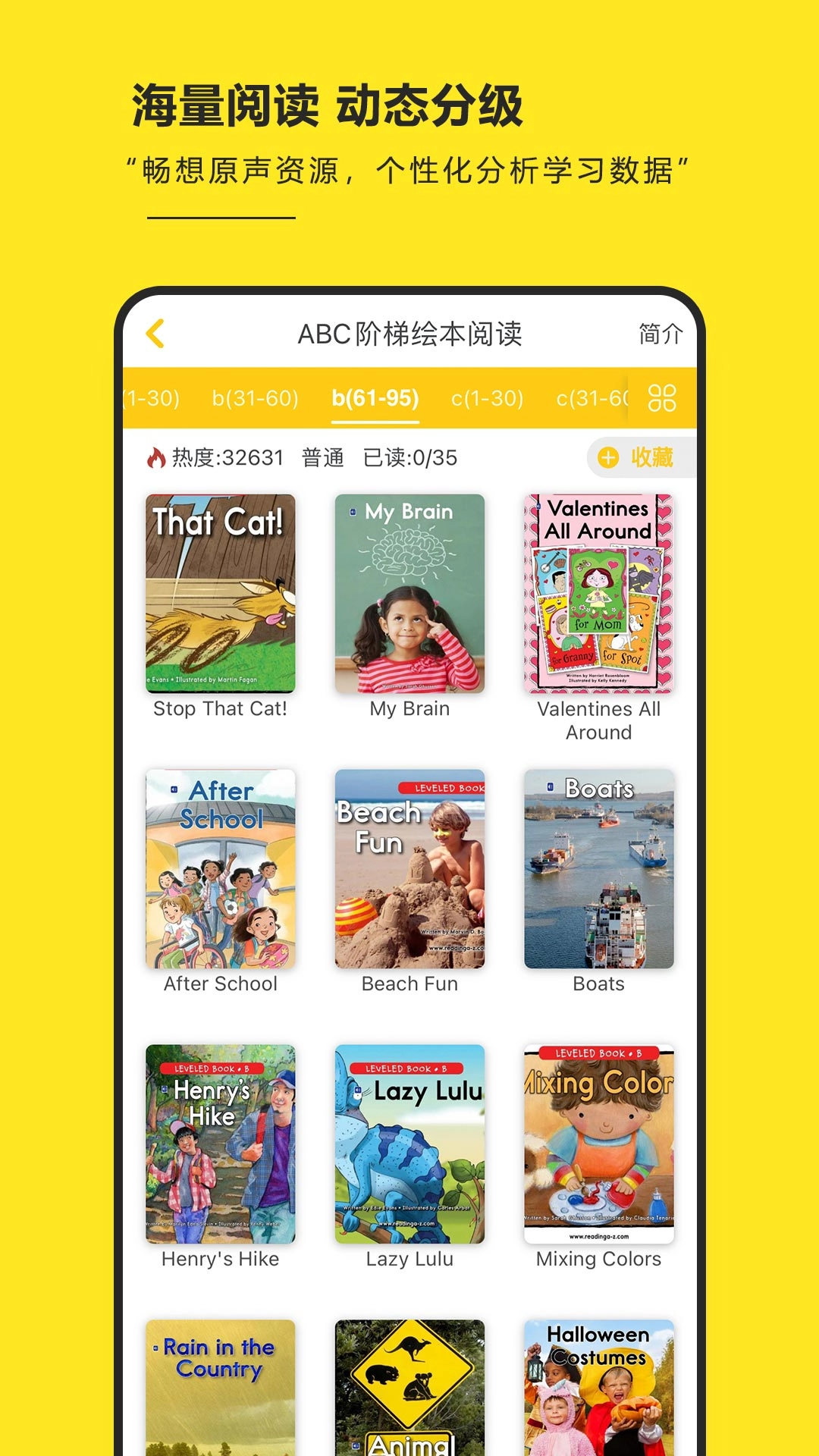 RAZ阶梯阅读安卓版