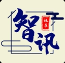 智讯社区最新版