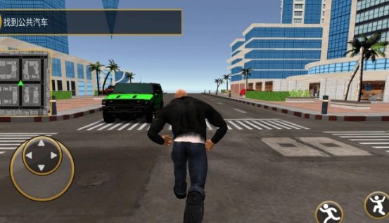 现代城市生存(1)