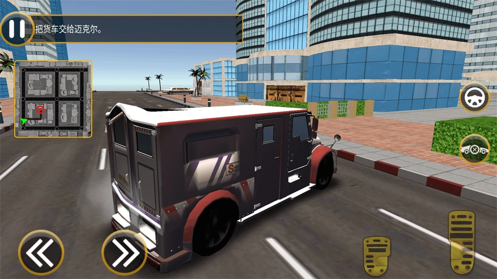 现代城市生存(2)