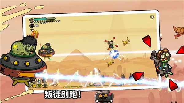 弹射小分队最新版