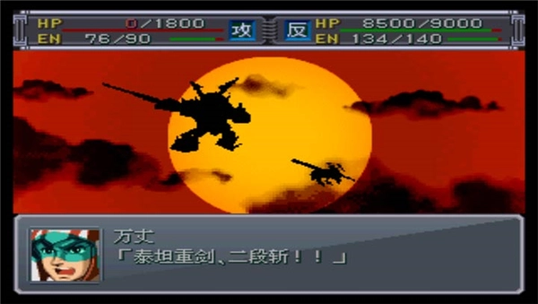 超级机器人大战α外传加强版图2