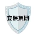 安保集團免廣告