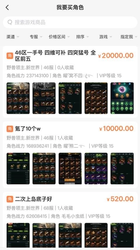 意时代聚宝坊正式版图2