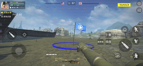 太平洋战争战地无广告安装(2)