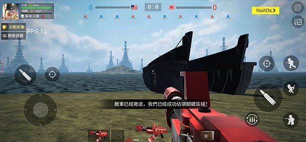 太平洋战争战地无广告安装(3)