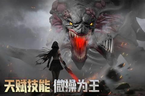 深空之劫手机安卓版截图1