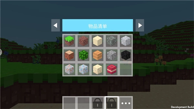 像素冒险岛游戏  安卓版图1