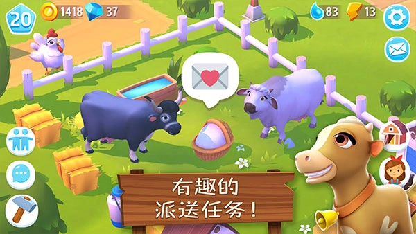 农场小镇3最新版