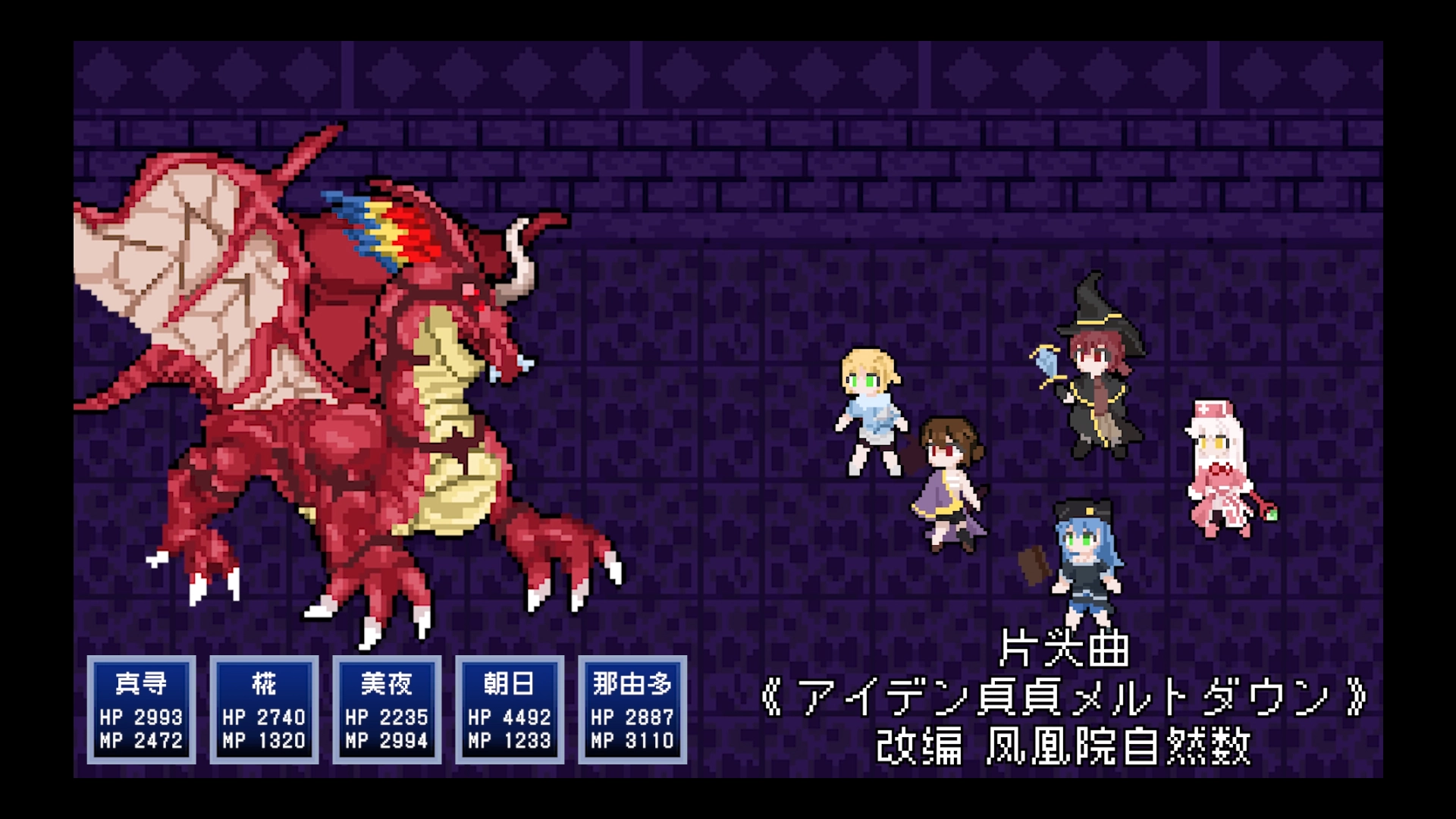 真寻的奇妙冒险试玩版(2)