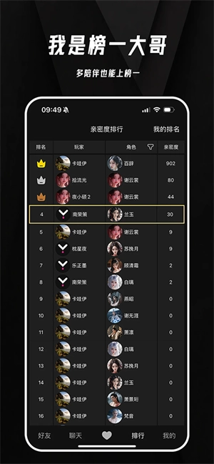 欲語AI2026最新版圖2