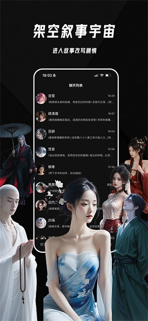 欲語AI2026最新版圖1