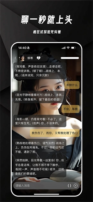 欲語AI2026最新版圖3