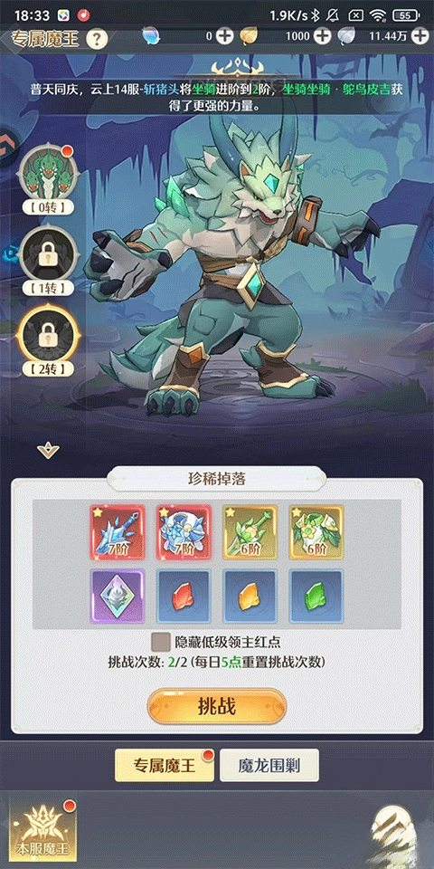 云上契约最新版(2)