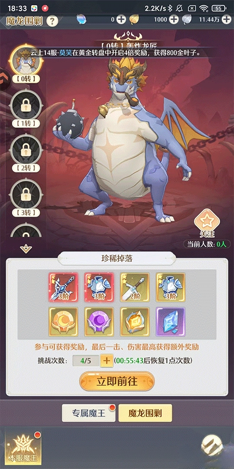 云上契约最新版(3)