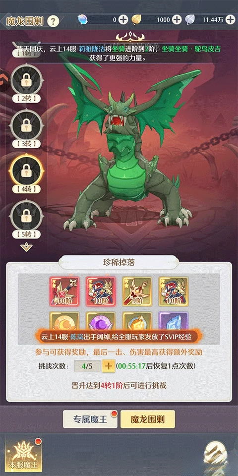 云上契约最新版(4)