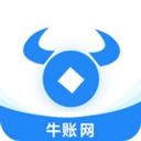 牛账网