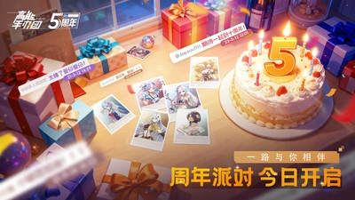 高能手办团小米版(4)