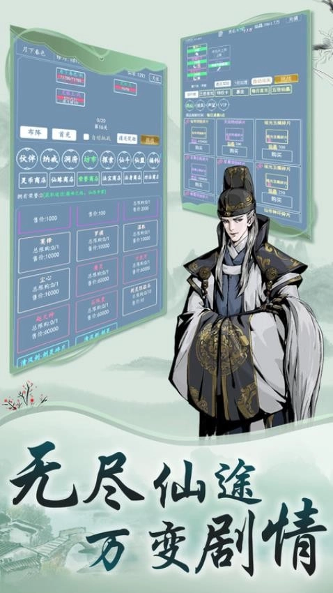 剑气除魔游戏图2