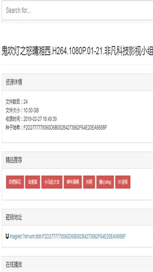 磁力柠檬手机版4