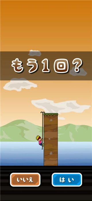 超级托尼君-图3