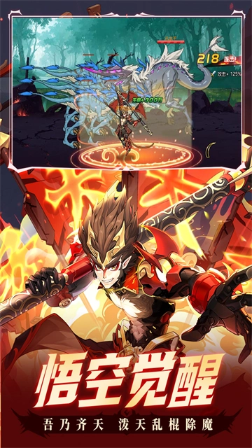 时空猎人犀游版(4)