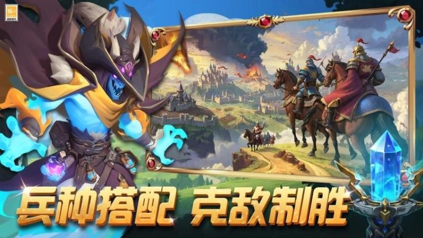 排兵布阵游戏图3