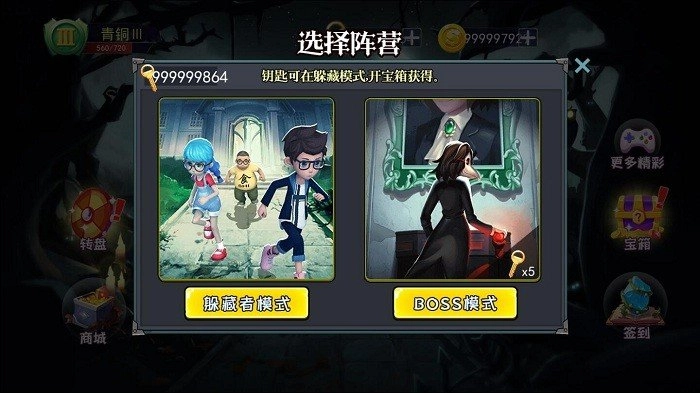 恐怖躲猫猫5最新版截图2