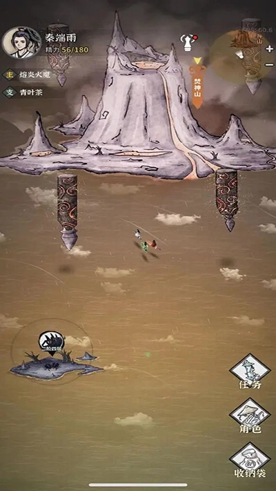 碧海苍云录正版图2