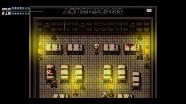 末日竟在我身边2(2)