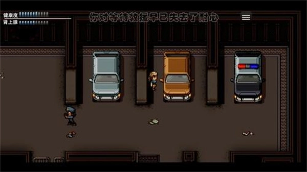 末日竟在我身边2(3)