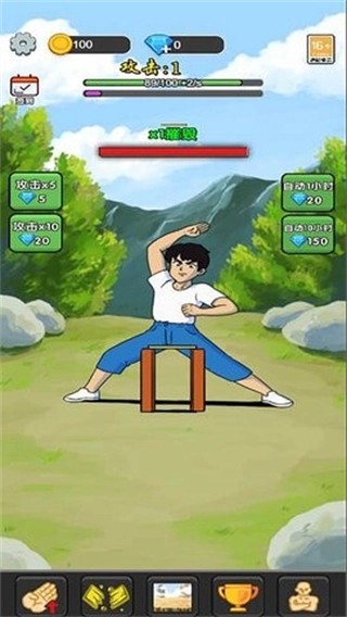 劈砖模拟器修改器(2)