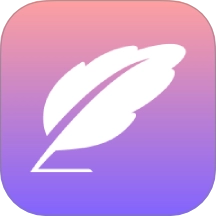 随时记便签备忘录