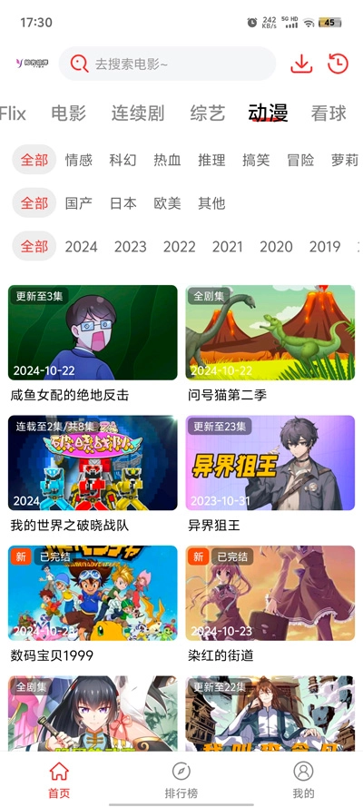 阳光彼岸最新版5