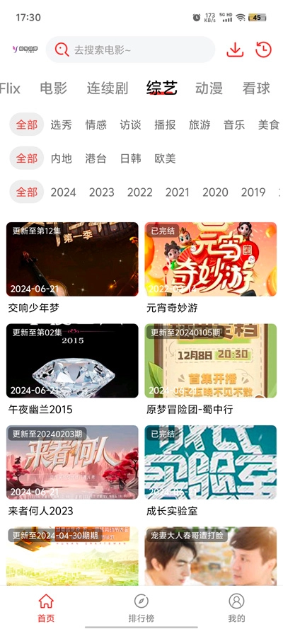 阳光彼岸最新版4