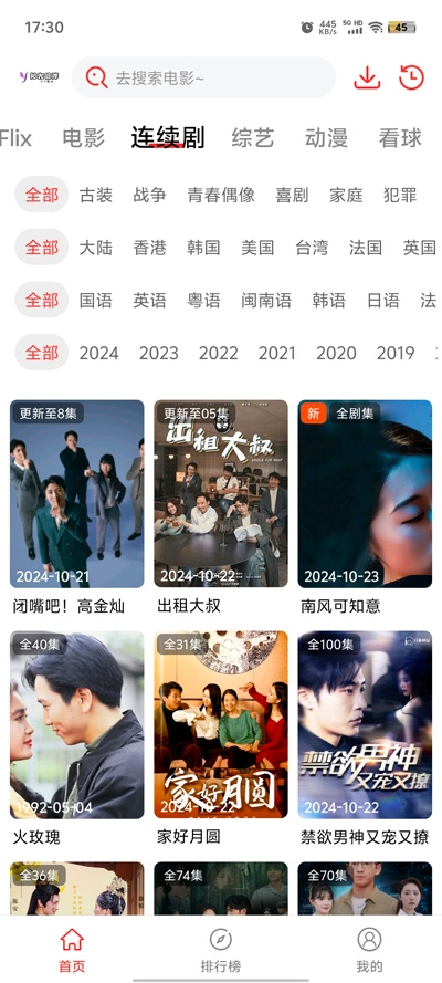 阳光彼岸最新版3